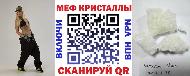 Цена Таштагол ГАШ  МЕТАМФЕТАМИН  МЕФ  Бошки Шишки  СК  АМФЕТАМИН 