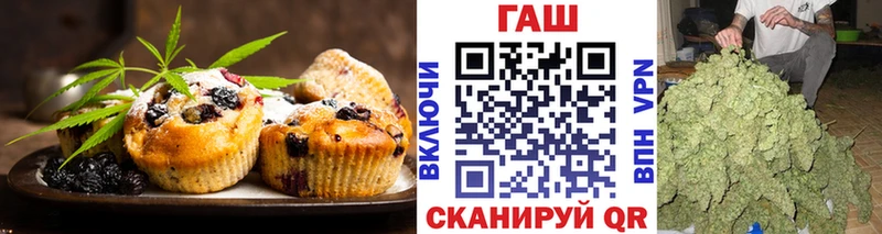 Печенье с ТГК конопля мориарти формула Таштагол