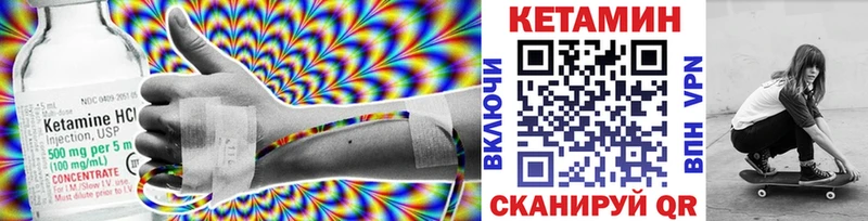 Кетамин ketamine  сколько стоит  MEGA маркетплейс  Таштагол 