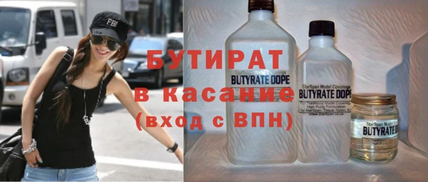 мяу мяу мука Абинск