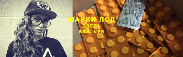 кристаллы Абдулино