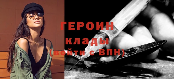 кристаллы Абдулино