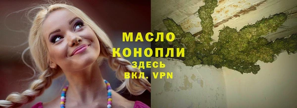 метамфетамин Алзамай