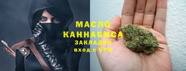мяу мяу мука Абинск