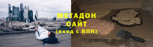 мяу мяу мука Абинск