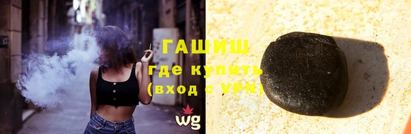 кристаллы Абдулино