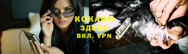кристаллы Абдулино