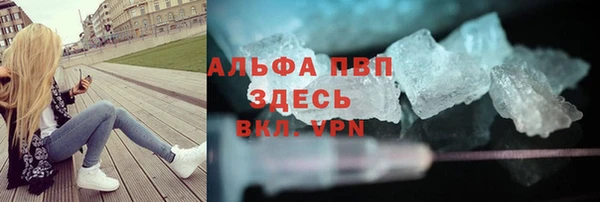 кристаллы Абдулино