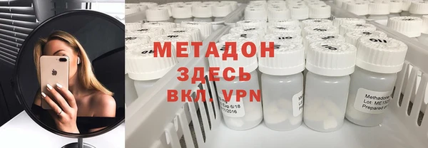 мяу мяу мука Абаза