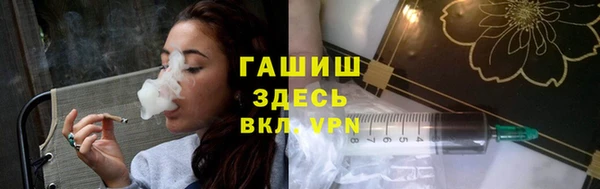 мяу мяу мука Абинск