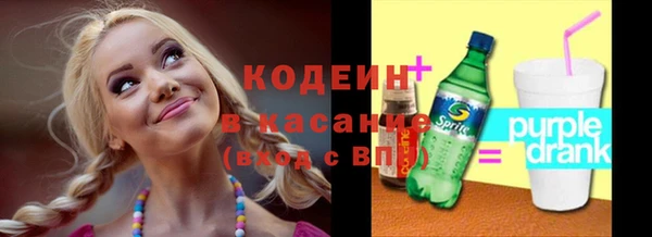 мяу мяу мука Абинск