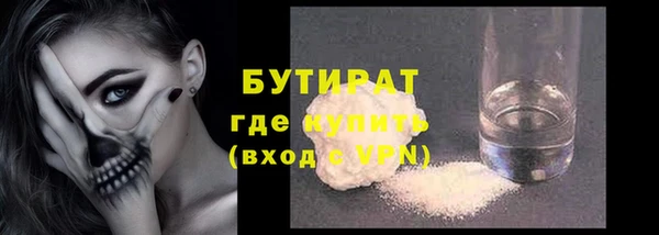 мяу мяу мука Абаза