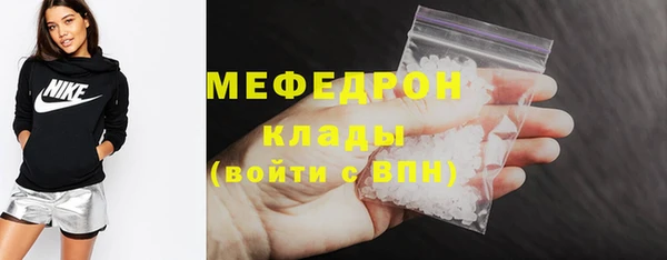 кристаллы Абдулино