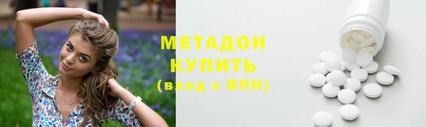 мяу мяу мука Абинск