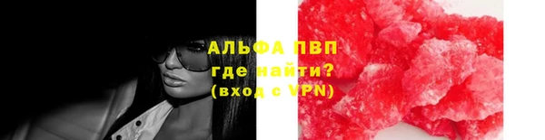 мяу мяу мука Абинск