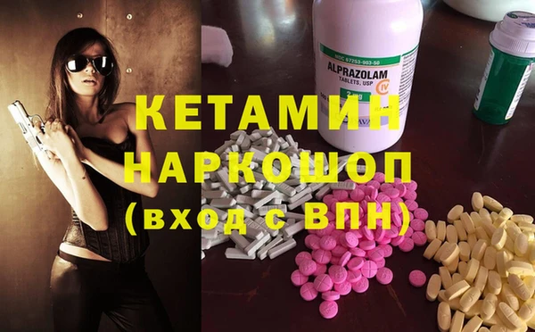 кристаллы Абдулино