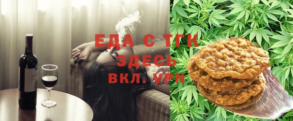 метамфетамин Алзамай