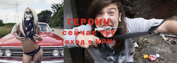 кристаллы Абдулино