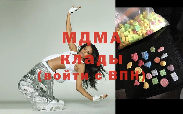 кристаллы Абдулино