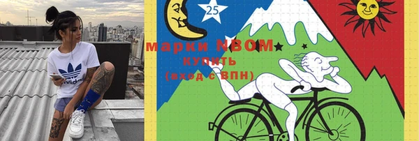 кристаллы Абдулино