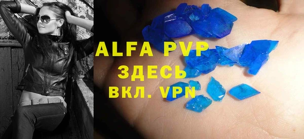 кристаллы Абдулино