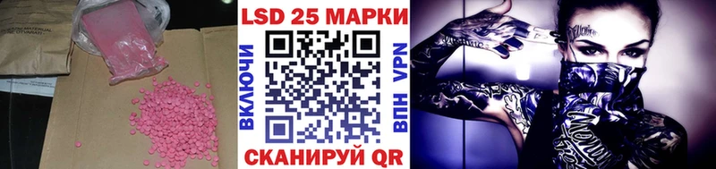LSD-25 экстази кислота  hydra как зайти  Таштагол 