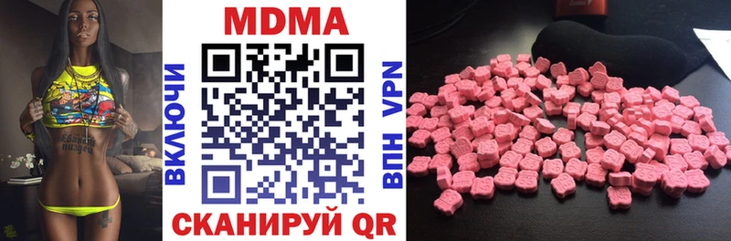 MDMA VHQ Таштагол