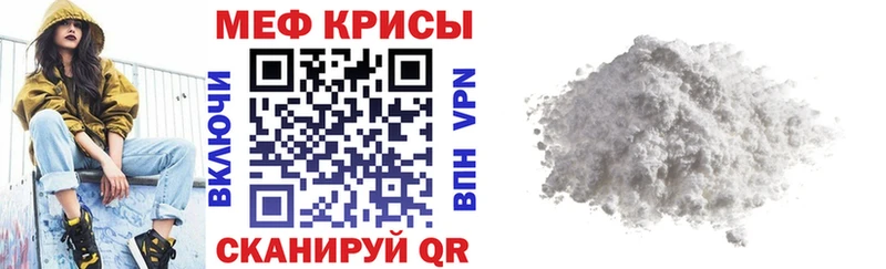 Меф кристаллы Таштагол