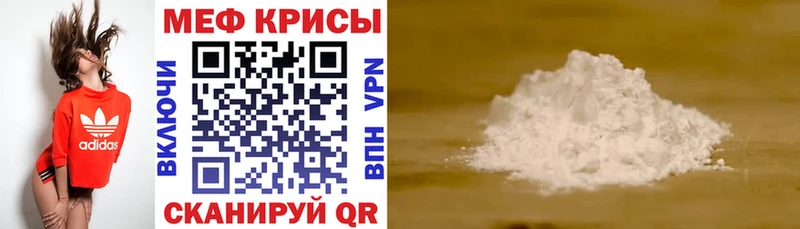 Меф VHQ Таштагол