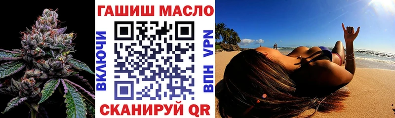 закладки  Таштагол  omg как зайти  ТГК вейп 